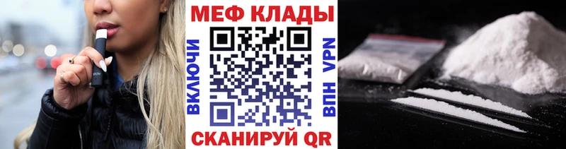 Наркошоп купить Канабис  Альфа ПВП  Мефедрон  Кокаин  Малгобек