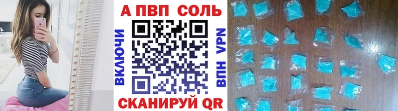 Купить  Малгобек  A-PVP мука 