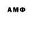 Метадон кристалл axrxn 13