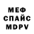 Кодеиновый сироп Lean Purple Drank Chad Doughty
