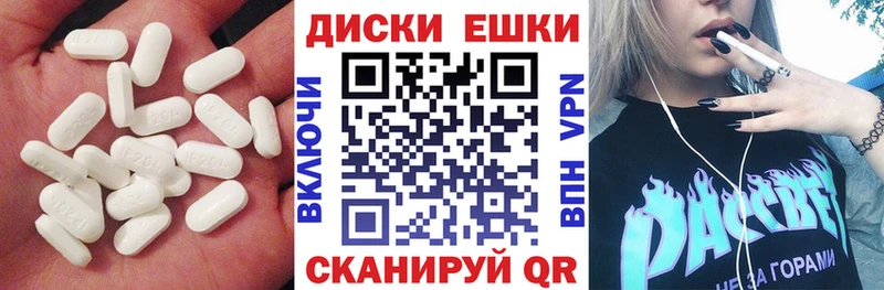 Купить закладки  Малгобек  ЭКСТАЗИ DUBAI 