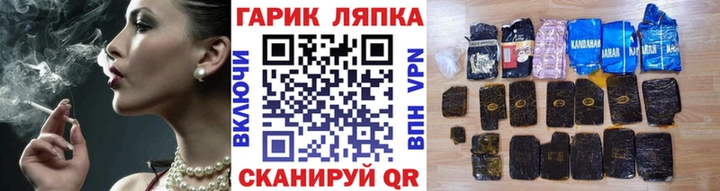 Купить  Малгобек  ГАШИШ хэш 