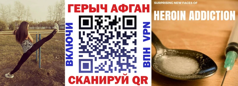 Купить Малгобек ГЕРОИН белый