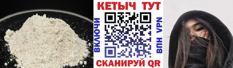 Кетамин ketamine Малгобек