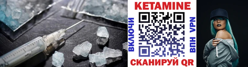 Купить где  Малгобек  КЕТАМИН ketamine 
