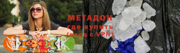 скорость mdpv Богородицк