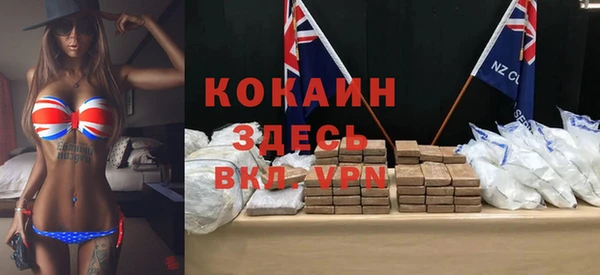 первитин Бугульма