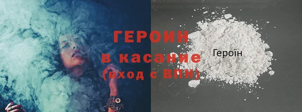 мет Бронницы