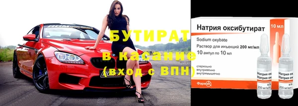 скорость mdpv Богородицк
