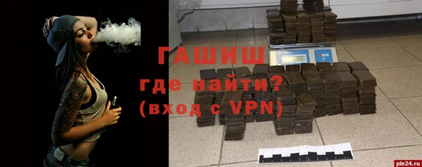 apvp Богородск