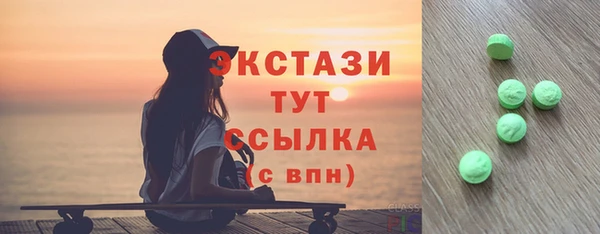 герыч Бородино