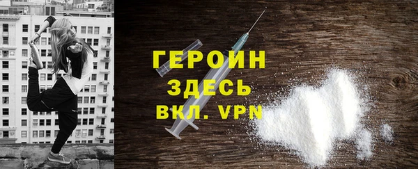 apvp Богородск