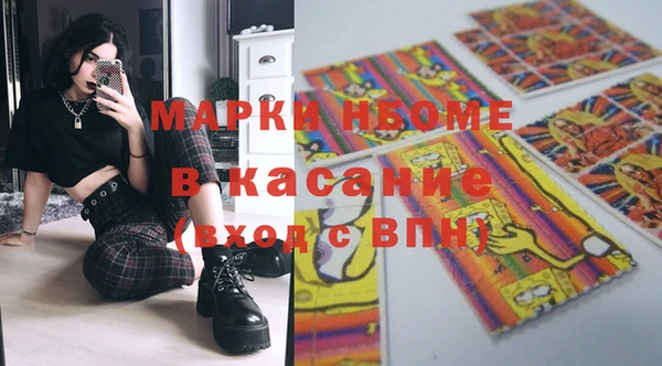 скорость mdpv Богородицк