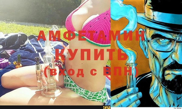 скорость mdpv Богородицк