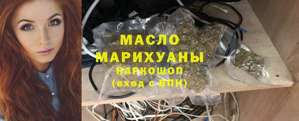 скорость mdpv Богородицк
