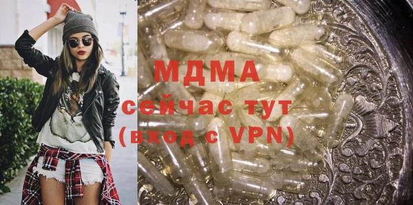ECSTASY Богданович