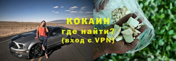 скорость mdpv Богородицк