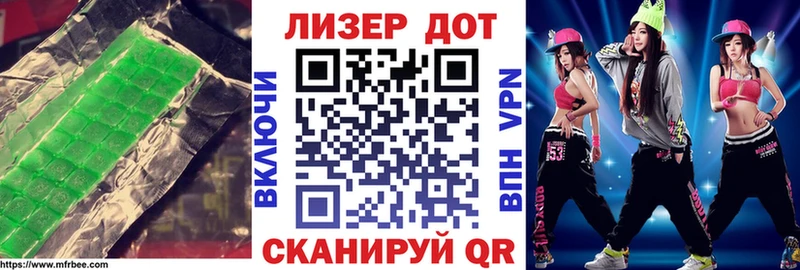 Лсд 25 экстази кислота  Купить закладки  Малгобек 