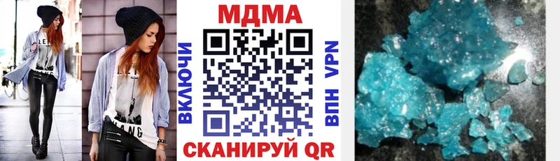 МДМА молли  Купить закладки  Малгобек 