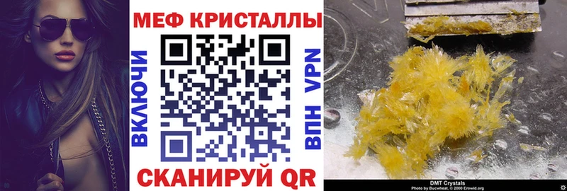 Купить закладки  Малгобек  Мефедрон мяу мяу 