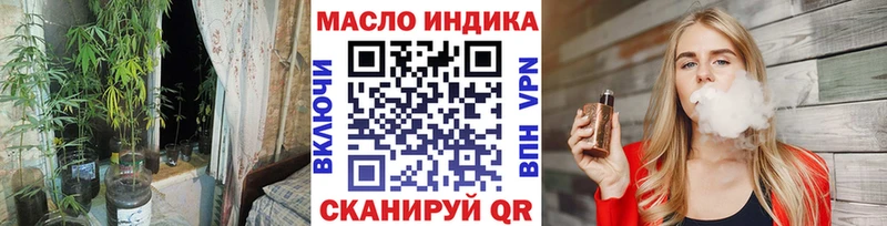 Купить где Малгобек Дистиллят ТГК вейп с тгк