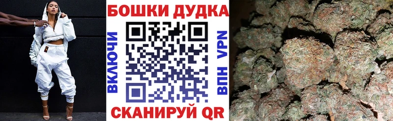 Конопля Bruce Banner Купить закладки Малгобек